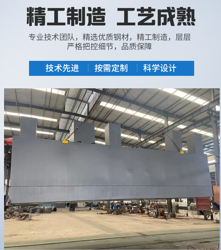 信丰农村污水处理设备