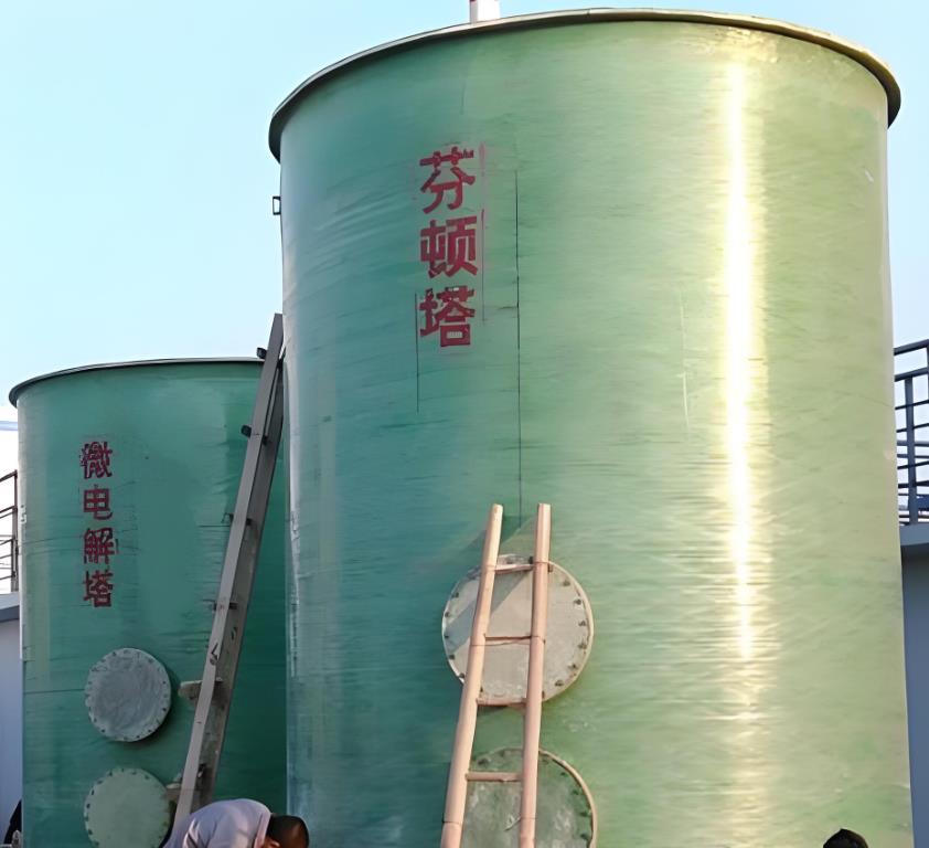 信丰芬顿氧化设备