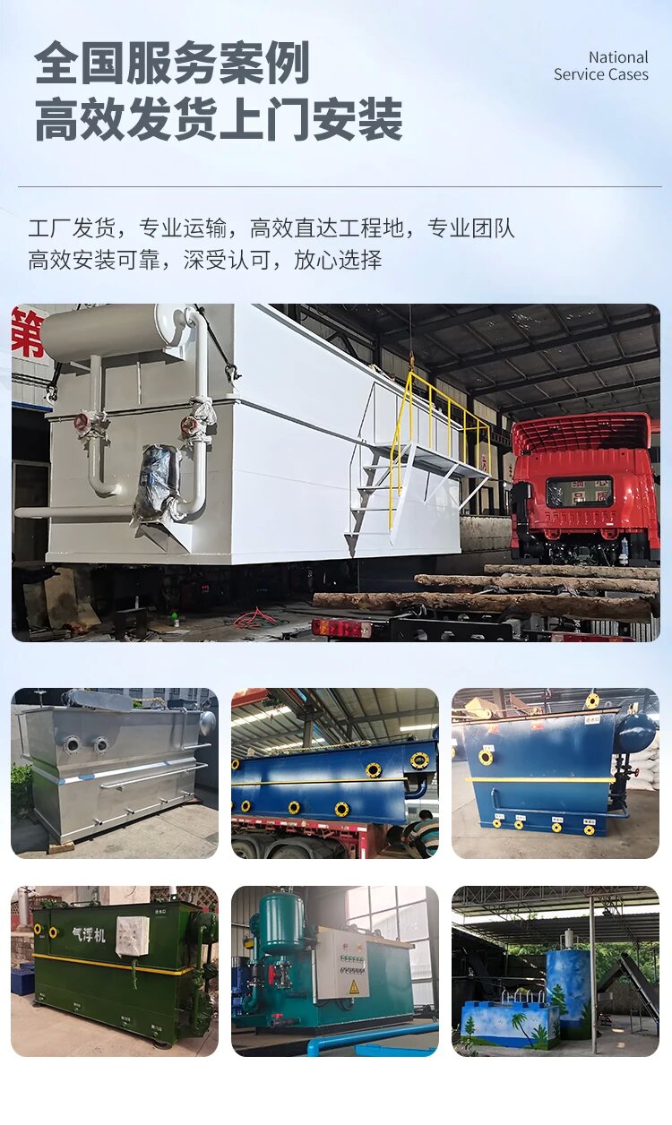 信丰污水处理一体化设备